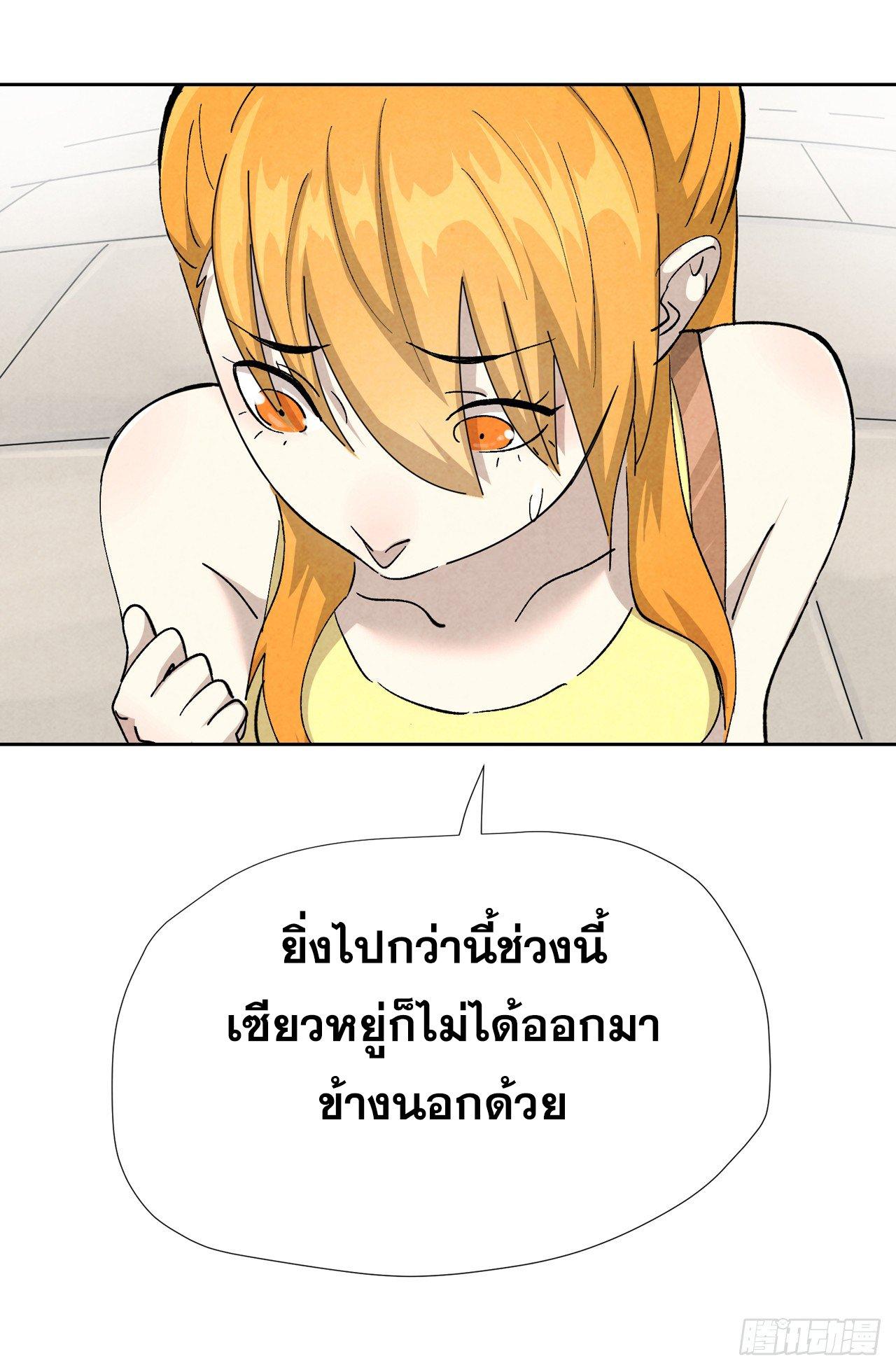 Manga-lc-com อ่านมังงะ อ่านการ์ตูน ออนไลน์ ฟรี Tales of Demons and Gods ตอนที่ 1 2 3 4 5 6 7 8 9 10 11 12 13 14 ฟรี ไม่มีโฆษณา Manga-lc - อ่าน มังงะ อ่าน การ์ตูน ออนไลน์ อ่านมังงะ ฟรี