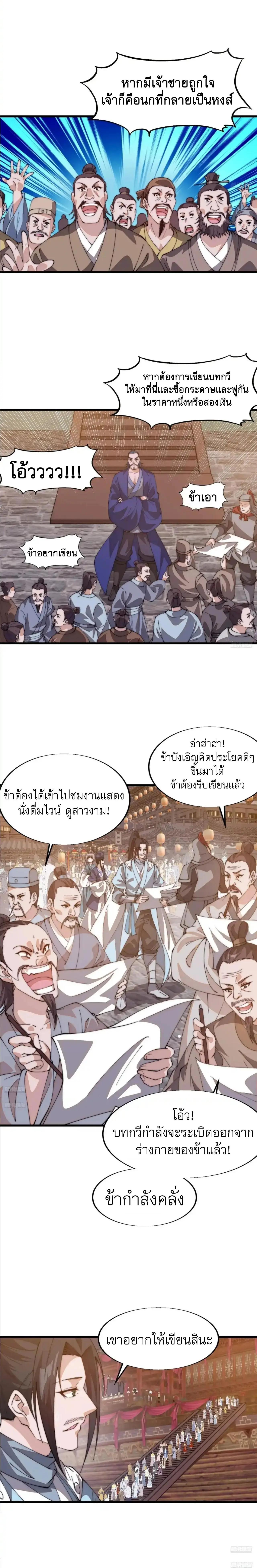 Manga-lc-com อ่านมังงะ อ่านการ์ตูน ออนไลน์ ฟรี It Starts With A Mountain ตอนที่ 1 2 3 4 5 6 7 8 9 10 11 12 13 14 ฟรี ไม่มีโฆษณา Manga-lc - อ่าน มังงะ อ่าน การ์ตูน ออนไลน์ อ่านมังงะ ฟรี