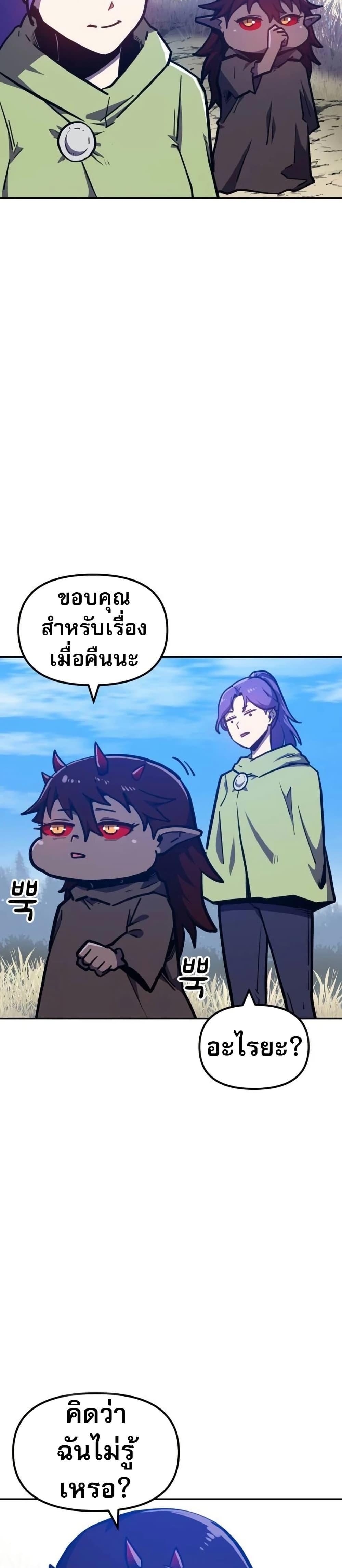 Manga-lc-com อ่านมังงะ อ่านการ์ตูน ออนไลน์ ฟรี The Most Handsome Man Becomes a Skeleton ตอนที่ 1 2 3 4 5 6 7 8 9 10 11 12 13 14 ฟรี ไม่มีโฆษณา Manga-lc - อ่าน มังงะ อ่าน การ์ตูน ออนไลน์ อ่านมังงะ ฟรี