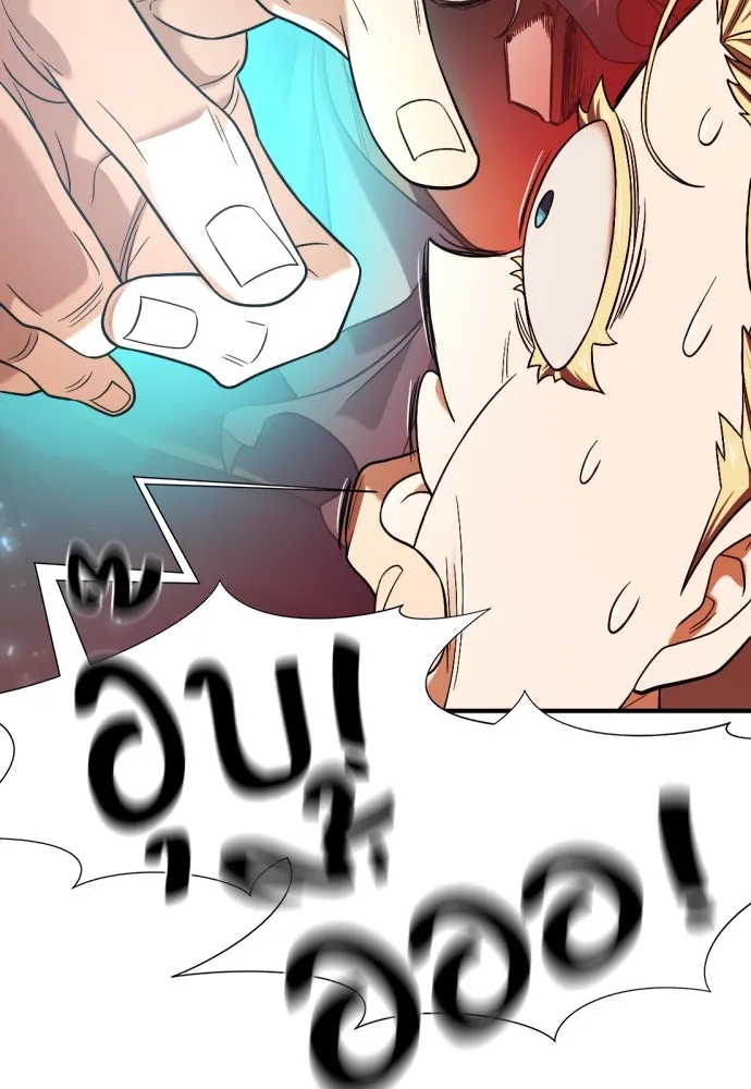 ยอดสถาปนิกผู้พิทักษ์อาณาจักร ตอนที่ 192 รูปที่ 22