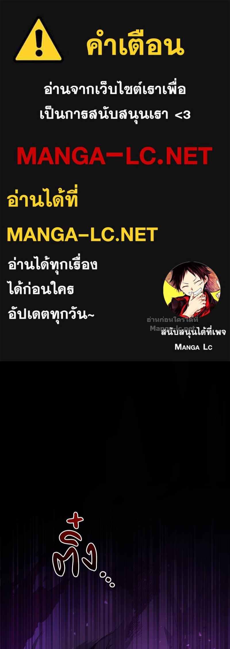 Doujin-Lc- อ่าน โดจิน มังฮวา เกาหลี ญี่ปุ่น จีน แปลไทย ฮีลเลอร์กำมะลอ ตอนที่ 1 2 3 4 5 6 7 8 9 10 11 12 13 14 ฟรี ไม่มีโฆษณา อ่าน โดจิน Manhwa เกาหลี ญี่ปุ่น จีน เรามีครบ คัดมาให้เน้นๆ โดจิน 18+ รับประกันความฟินโดย Doujin Lc