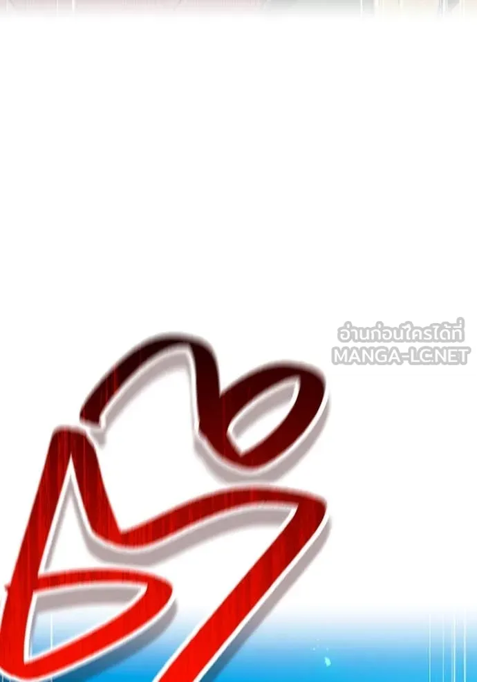 ฮันเตอร์สกิลโกง ตอนที่ 61 รูปที่ 96