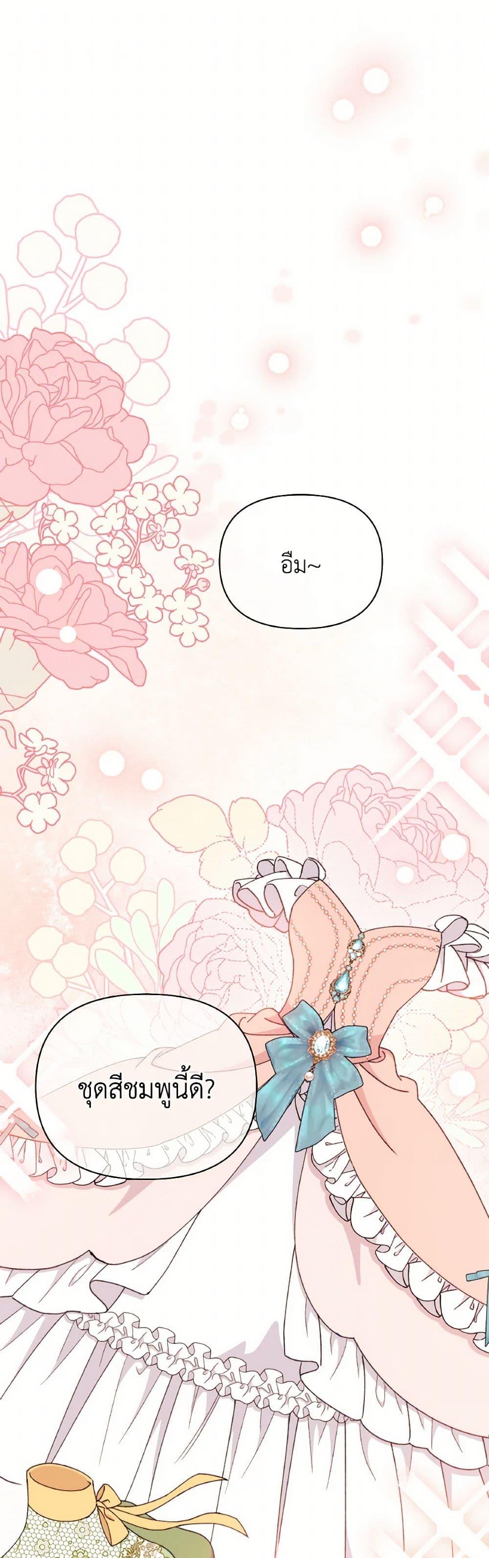 Manga-lc-com อ่านมังงะ อ่านการ์ตูน ออนไลน์ ฟรี I Found a Husband When I Picked up the Male Lead ตอนที่ 1 2 3 4 5 6 7 8 9 10 11 12 13 14 ฟรี ไม่มีโฆษณา Manga-lc - อ่าน มังงะ อ่าน การ์ตูน ออนไลน์ อ่านมังงะ ฟรี