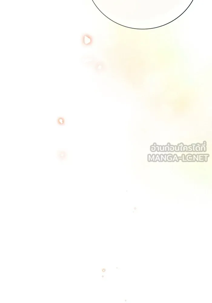 สาว(ลับ)ใช้ของท่านเคานต์ตาบอด ตอนที่ 5 รูปที่ 87