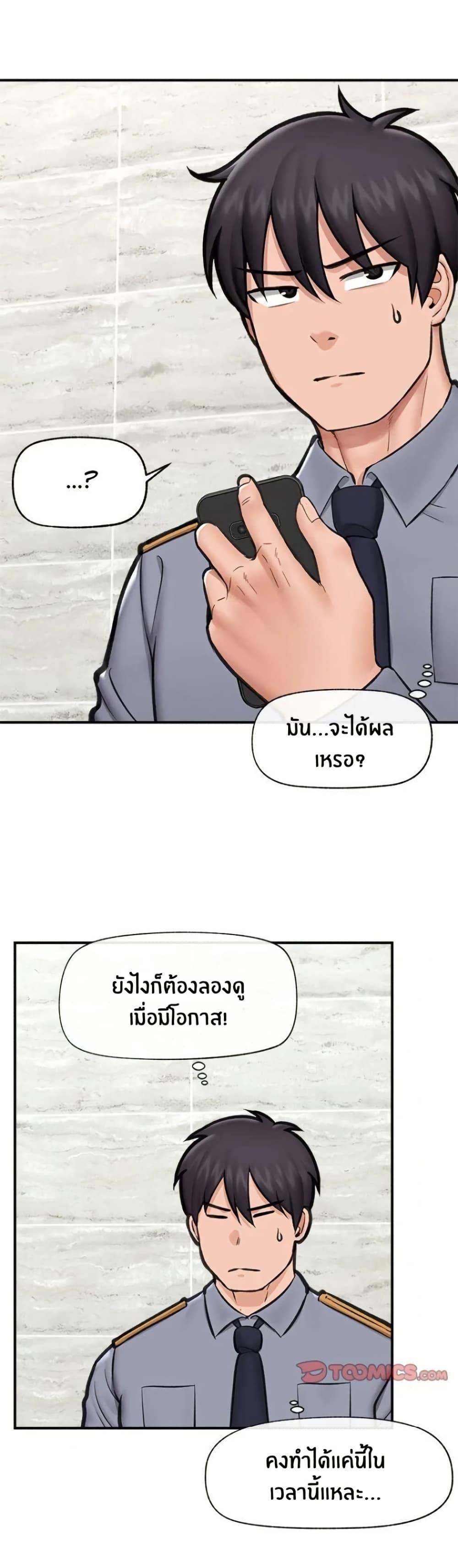 Doujin-Lc- อ่าน โดจิน มังฮวา เกาหลี ญี่ปุ่น จีน แปลไทย Hypnotist Security Guard พลิกชีวิตยามด้วยแอปสะกดเสียว ตอนที่ 1 2 3 4 5 6 7 8 9 10 11 12 13 14 ฟรี ไม่มีโฆษณา อ่าน โดจิน Manhwa เกาหลี ญี่ปุ่น จีน เรามีครบ คัดมาให้เน้นๆ โดจิน 18+ รับประกันความฟินโดย  Doujin Lc