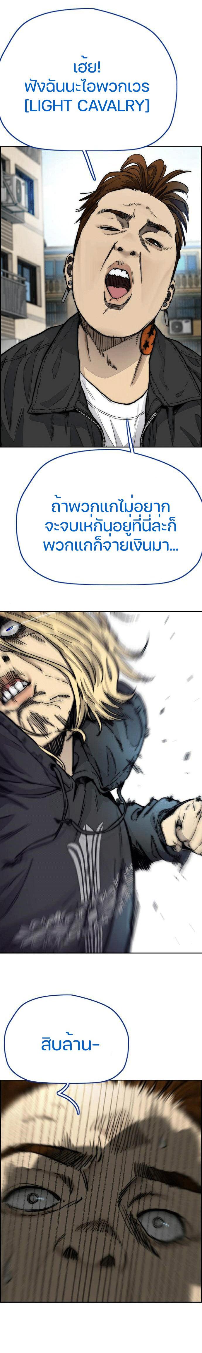 Manga-lc-com อ่านมังงะ อ่านการ์ตูน ออนไลน์ ฟรี Wind Breaker ปั่นสู้ฝัน ตอนที่ 1 2 3 4 5 6 7 8 9 10 11 12 13 14 ฟรี ไม่มีโฆษณา Manga-lc - อ่าน มังงะ อ่าน การ์ตูน ออนไลน์ อ่านมังงะ ฟรี