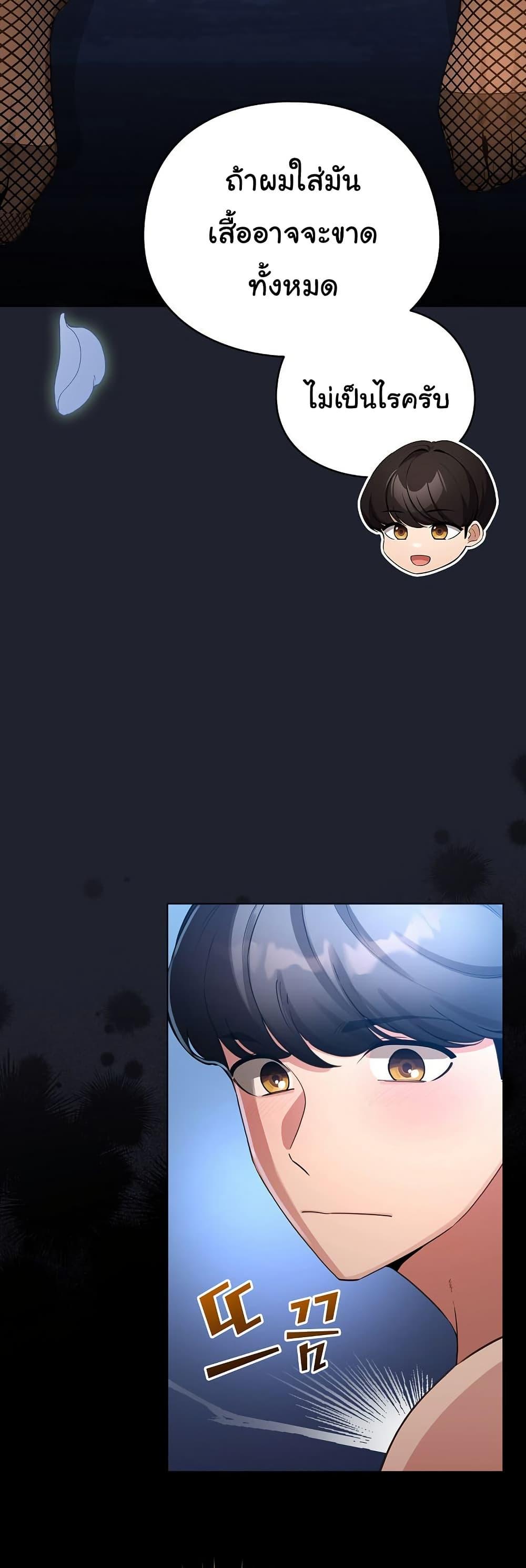 Doujin-Lc- อ่าน โดจิน มังฮวา เกาหลี ญี่ปุ่น จีน แปลไทย I Became a Pornhwa NPC ตอนที่ 1 2 3 4 5 6 7 8 9 10 11 12 13 14 ฟรี ไม่มีโฆษณา อ่าน โดจิน Manhwa เกาหลี ญี่ปุ่น จีน เรามีครบ คัดมาให้เน้นๆ โดจิน 18+ รับประกันความฟินโดย  Doujin Lc