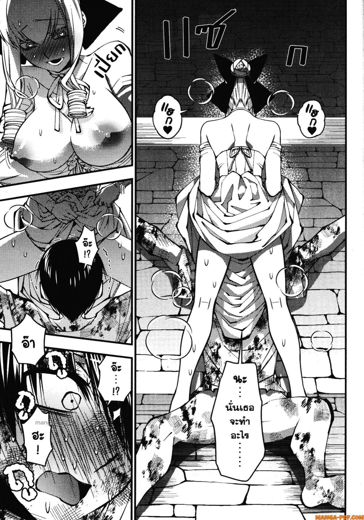 Manga-lc-com อ่านมังงะ อ่านการ์ตูน ออนไลน์ ฟรี Fukushuu o Koinegau Saikyou Yuusha wa, Yami no Chikara de Senmetsu Musou Suru ตอนที่ 1 2 3 4 5 6 7 8 9 10 11 12 13 14 ฟรี ไม่มีโฆษณา Manga-lc - อ่าน มังงะ อ่าน การ์ตูน ออนไลน์ อ่านมังงะ ฟรี