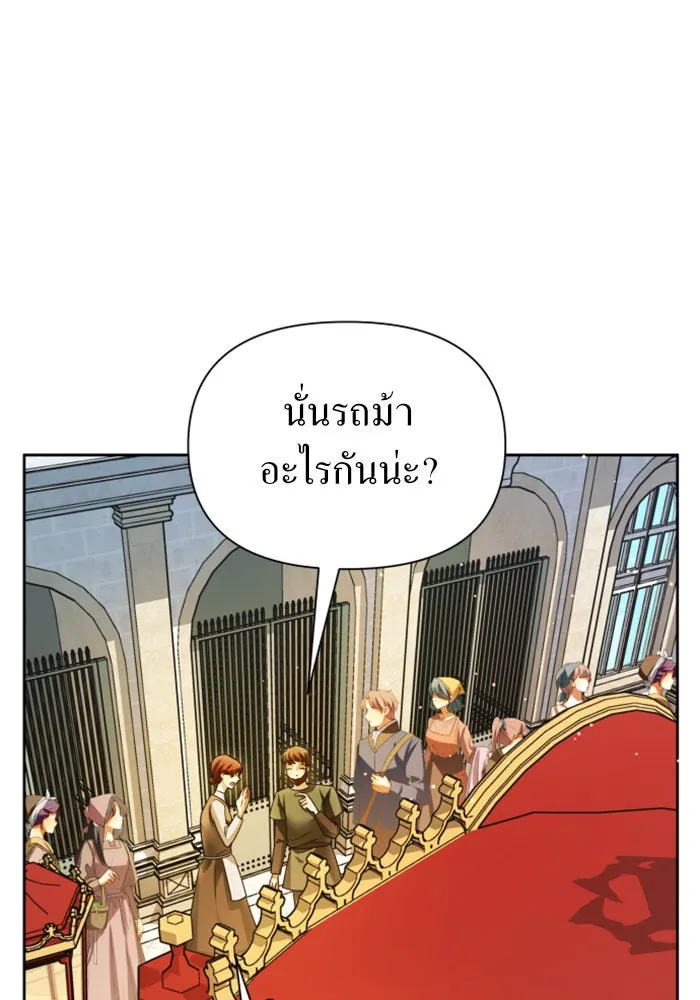 ชิงชีวิตพลิกลิขิตชะตา ตอนที่ 95. ทางที่เขาเลือก(2) รูปที่ 143