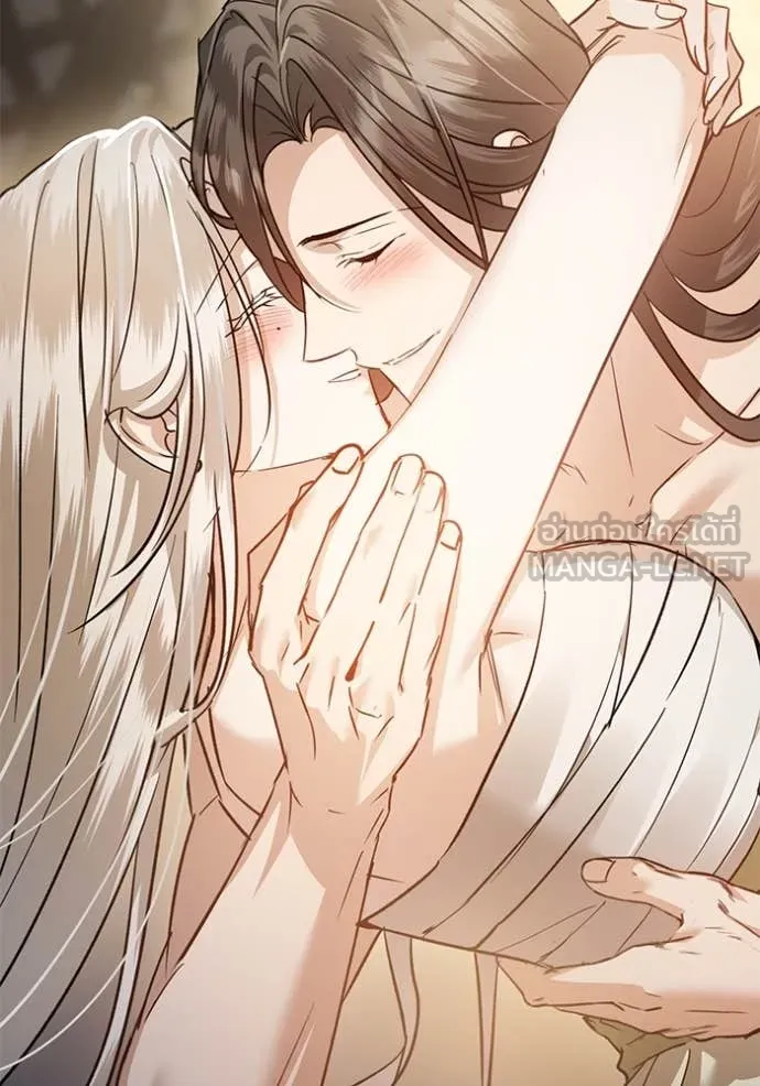 ยามหมาป่าทมิฬ ตอนที่ 82 รูปที่ 76