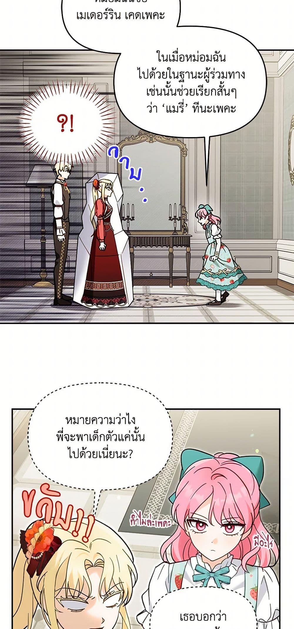 Manga-lc-com อ่านมังงะ อ่านการ์ตูน ออนไลน์ ฟรี I’d Rather Abandon You Than Be Abandoned ตอนที่ 1 2 3 4 5 6 7 8 9 10 11 12 13 14 ฟรี ไม่มีโฆษณา Manga-lc - อ่าน มังงะ อ่าน การ์ตูน ออนไลน์ อ่านมังงะ ฟรี