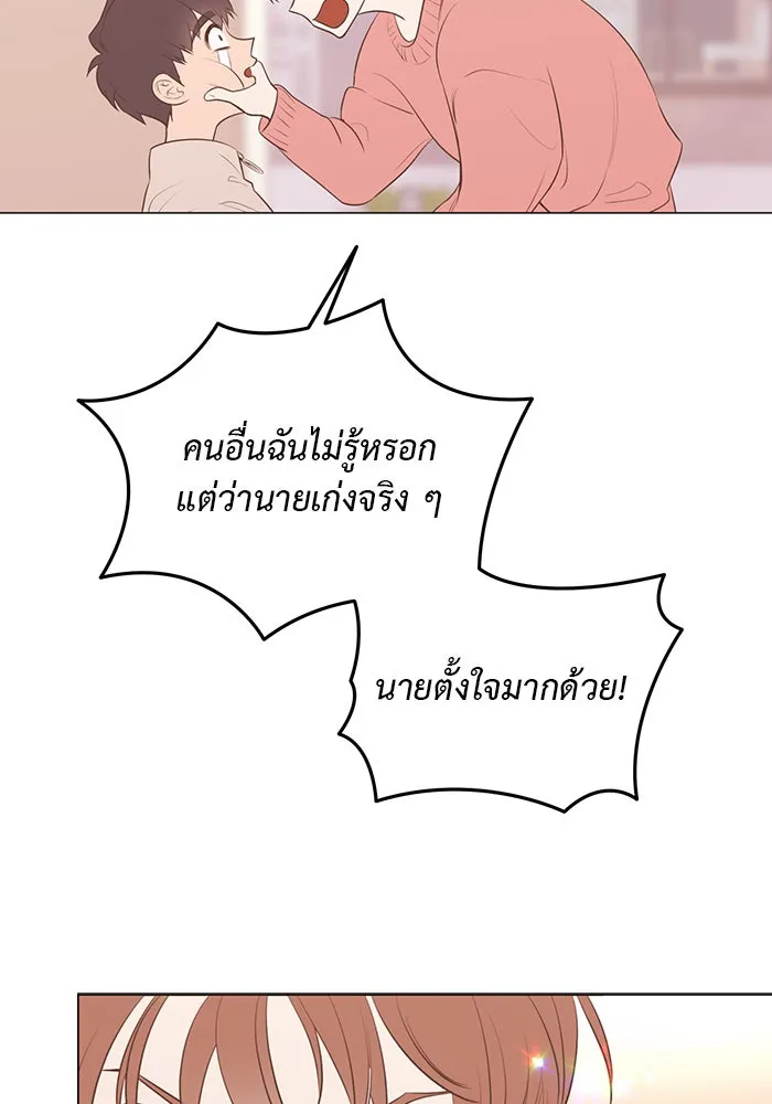 อย่าล้อเล่นกับหัวใจ ตอนที่ 78 รูปที่ 25