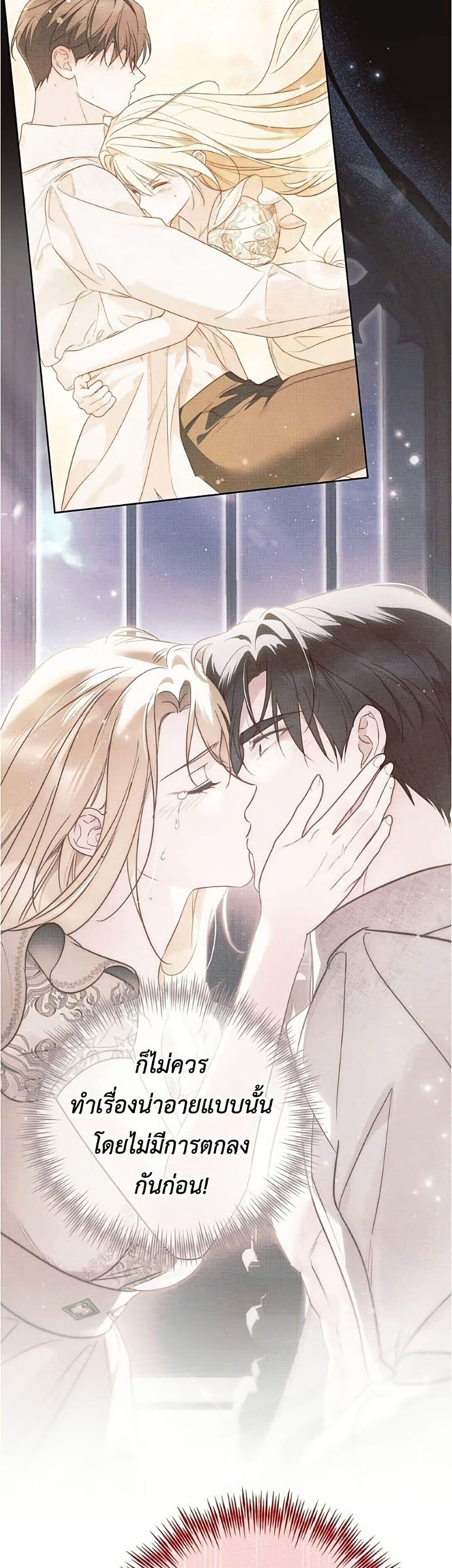 Manga-lc-com อ่านมังงะ อ่านการ์ตูน ออนไลน์ ฟรี Born to Be the Grand Duchess ตอนที่ 1 2 3 4 5 6 7 8 9 10 11 12 13 14 ฟรี ไม่มีโฆษณา Manga-lc - อ่าน มังงะ อ่าน การ์ตูน ออนไลน์ อ่านมังงะ ฟรี