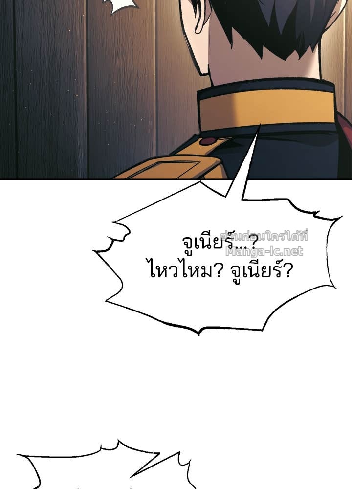 Doujin-Lc- อ่าน โดจิน มังฮวา เกาหลี ญี่ปุ่น จีน แปลไทย ผู้พิชิตเกมป้องกันฐาน ตอนที่ 1 2 3 4 5 6 7 8 9 10 11 12 13 14 ฟรี ไม่มีโฆษณา อ่าน โดจิน Manhwa เกาหลี ญี่ปุ่น จีน เรามีครบ คัดมาให้เน้นๆ โดจิน 18+ รับประกันความฟินโดย Doujin Lc