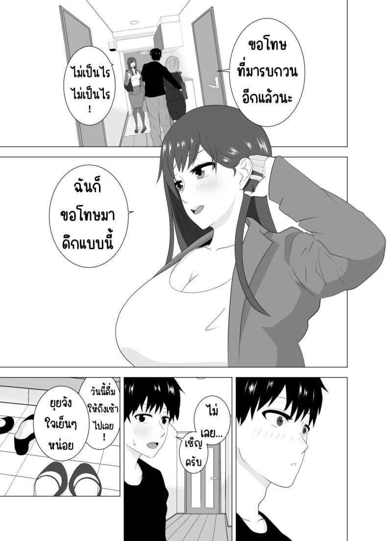 Doujin-Lc- อ่าน โดจิน มังฮวา เกาหลี ญี่ปุ่น จีน แปลไทย เล่นสามีเพื่อนตอนหลับ [Studio Macaron (Moeyama P-Man)] Tsuma ga Neteiru Aida ni Tsuma no Douryou [Hitozuma] to Hitobanjuu Ecchi Shita ตอนที่ 1 2 3 4 5 6 7 8 9 10 11 12 13 14 ฟรี ไม่มีโฆษณา อ่าน โดจิน Manhwa เกาหลี ญี่ปุ่น จีน เรามีครบ คัดมาให้เน้นๆ โดจิน 18+ รับประกันความฟินโดย  Doujin Lc