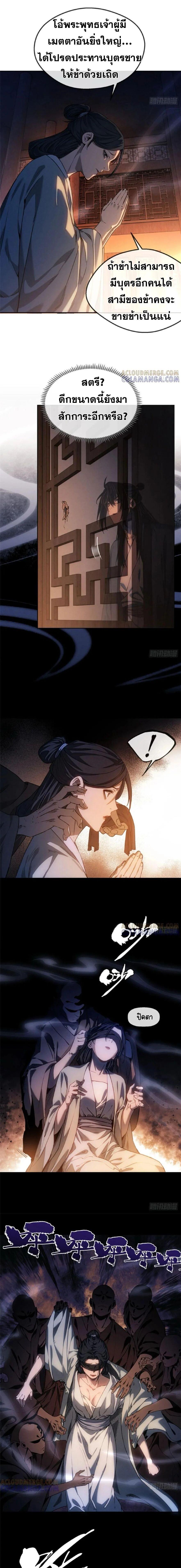 Manga-lc-com อ่านมังงะ อ่านการ์ตูน ออนไลน์ ฟรี Dao of the Bizarre Immortal ตอนที่ 1 2 3 4 5 6 7 8 9 10 11 12 13 14 ฟรี ไม่มีโฆษณา Manga-lc - อ่าน มังงะ อ่าน การ์ตูน ออนไลน์ อ่านมังงะ ฟรี