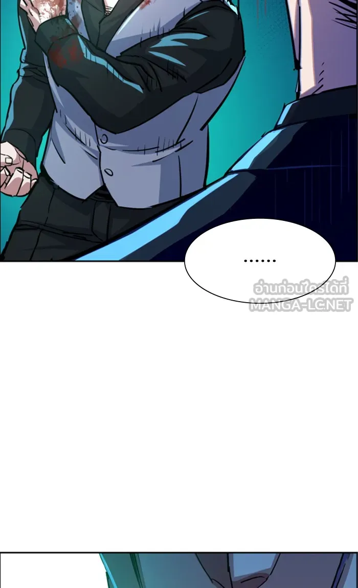 พี่ชายสายบอดี้การ์ด ตอนที่ 82 รูปที่ 90