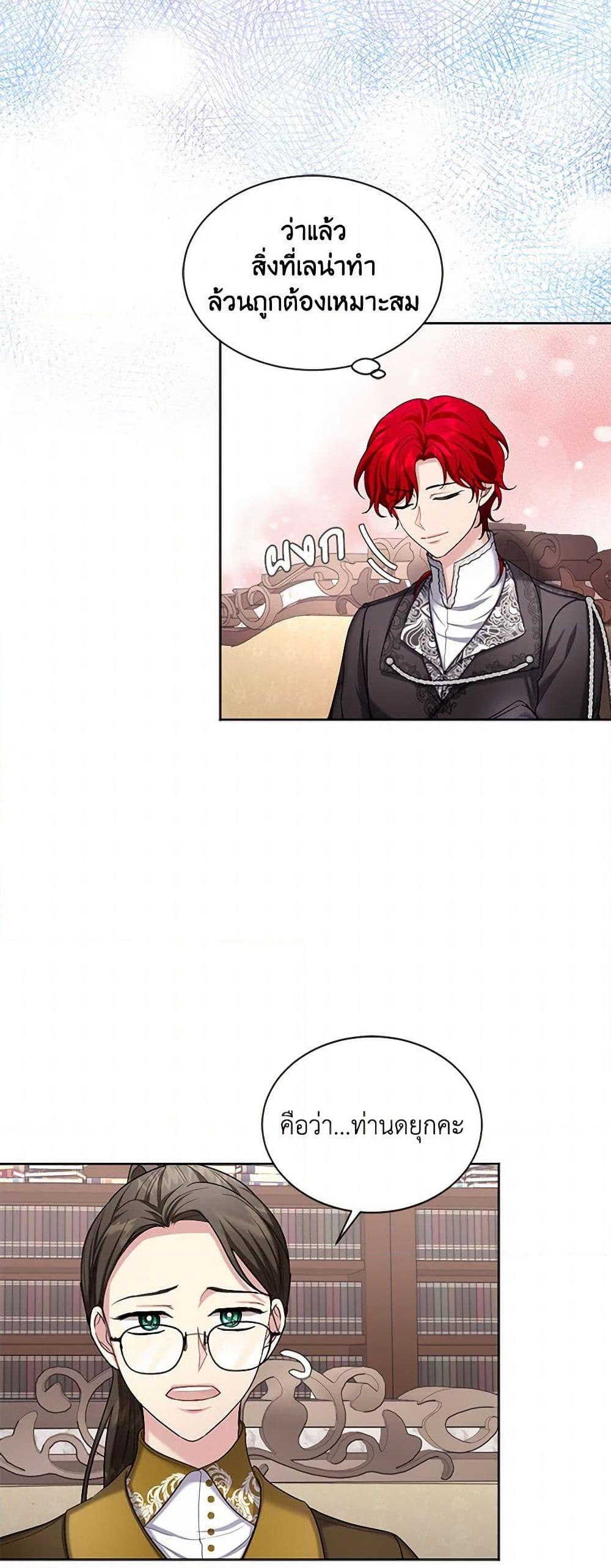 Manga-lc-com อ่านมังงะ อ่านการ์ตูน ออนไลน์ ฟรี The Duchess’s Contract Marriage ตอนที่ 1 2 3 4 5 6 7 8 9 10 11 12 13 14 ฟรี ไม่มีโฆษณา Manga-lc - อ่าน มังงะ อ่าน การ์ตูน ออนไลน์ อ่านมังงะ ฟรี