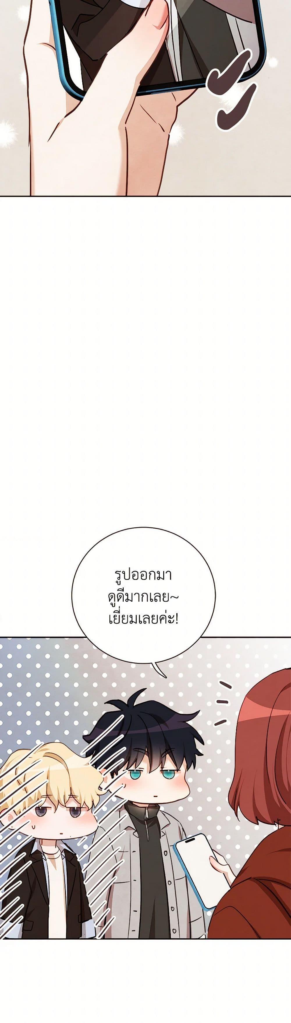 Manga-lc-com อ่านมังงะ อ่านการ์ตูน ออนไลน์ ฟรี Viewer’s Choice – The Dating Show ตอนที่ 1 2 3 4 5 6 7 8 9 10 11 12 13 14 ฟรี ไม่มีโฆษณา Manga-lc - อ่าน มังงะ อ่าน การ์ตูน ออนไลน์ อ่านมังงะ ฟรี