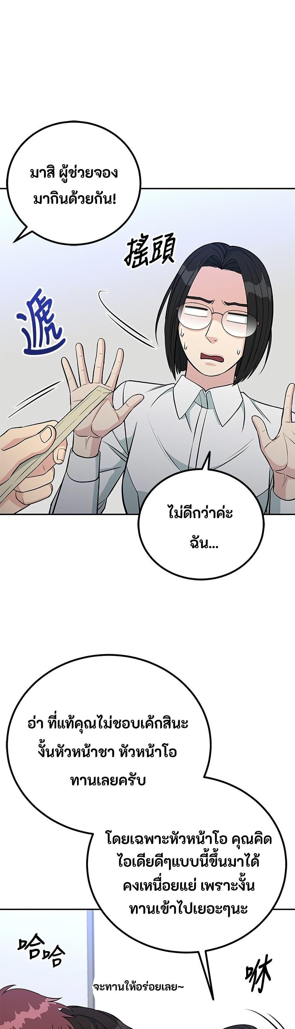 Manga-lc-com อ่านมังงะ อ่านการ์ตูน ออนไลน์ ฟรี Reincarnated as a New Employee ตอนที่ 1 2 3 4 5 6 7 8 9 10 11 12 13 14 ฟรี ไม่มีโฆษณา Manga-lc - อ่าน มังงะ อ่าน การ์ตูน ออนไลน์ อ่านมังงะ ฟรี