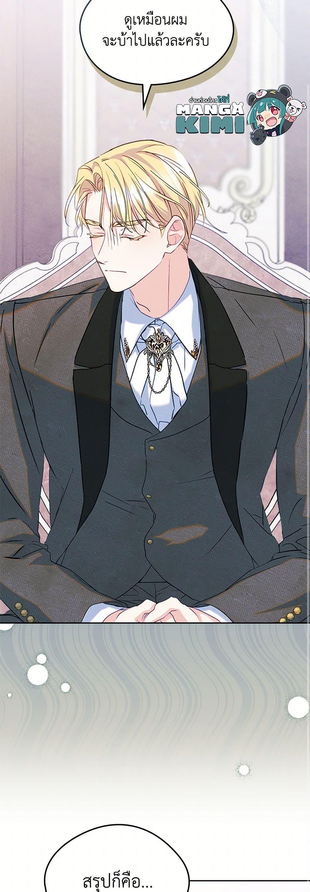 Manga-lc-com อ่านมังงะ อ่านการ์ตูน ออนไลน์ ฟรี I Became The Male Lead’s Female Friend ตอนที่ 1 2 3 4 5 6 7 8 9 10 11 12 13 14 ฟรี ไม่มีโฆษณา Manga-lc - อ่าน มังงะ อ่าน การ์ตูน ออนไลน์ อ่านมังงะ ฟรี