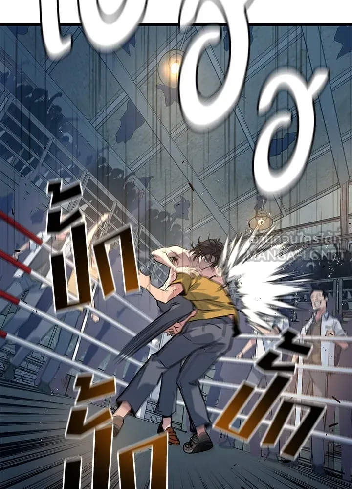 ราชาลานประลอง ตอนที่ 3 รูปที่ 33