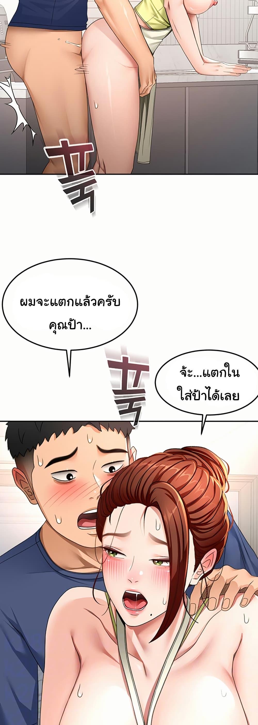 Doujin-Lc- อ่าน โดจิน มังฮวา เกาหลี ญี่ปุ่น จีน แปลไทย Rooftop Sex King ตอนที่ 1 2 3 4 5 6 7 8 9 10 11 12 13 14 ฟรี ไม่มีโฆษณา อ่าน โดจิน Manhwa เกาหลี ญี่ปุ่น จีน เรามีครบ คัดมาให้เน้นๆ โดจิน 18+ รับประกันความฟินโดย  Doujin Lc