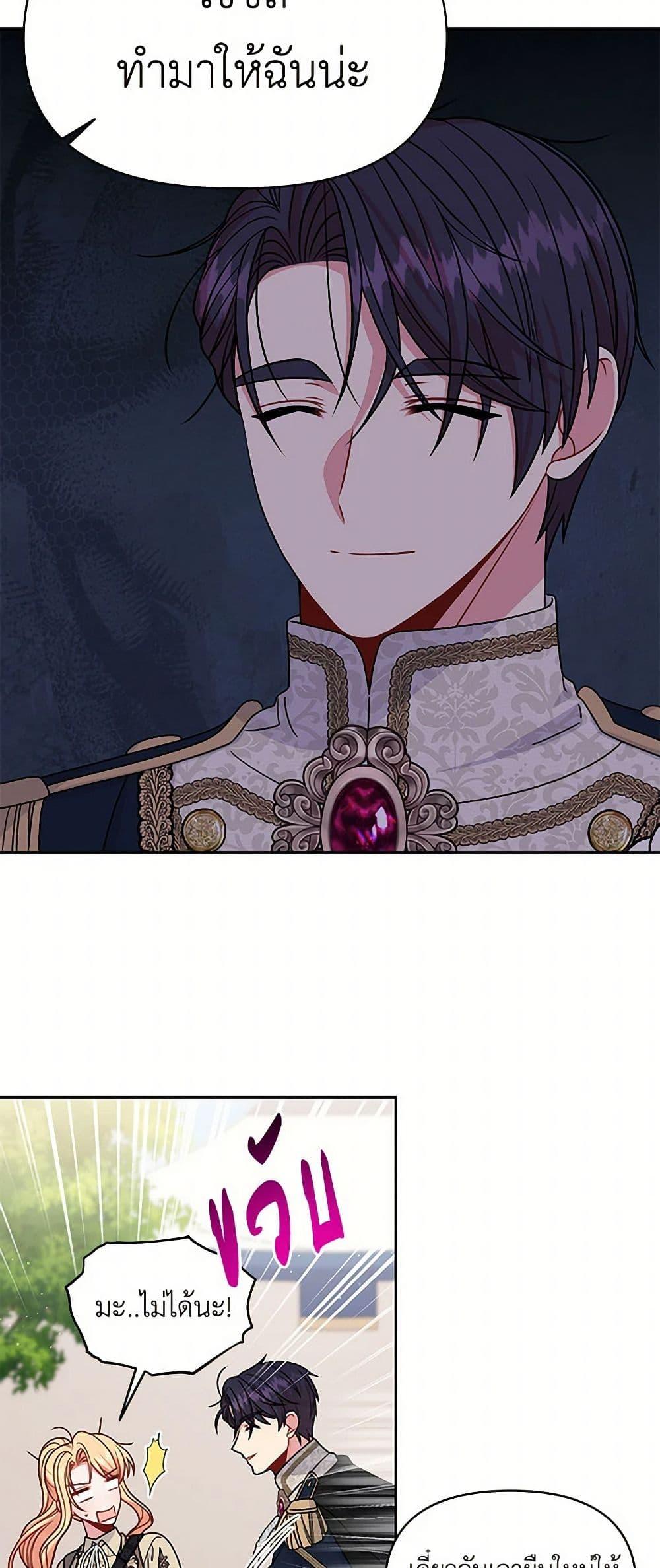 Manga-lc-com อ่านมังงะ อ่านการ์ตูน ออนไลน์ ฟรี My BFF is a Tyrant in Training ตอนที่ 1 2 3 4 5 6 7 8 9 10 11 12 13 14 ฟรี ไม่มีโฆษณา Manga-lc - อ่าน มังงะ อ่าน การ์ตูน ออนไลน์ อ่านมังงะ ฟรี