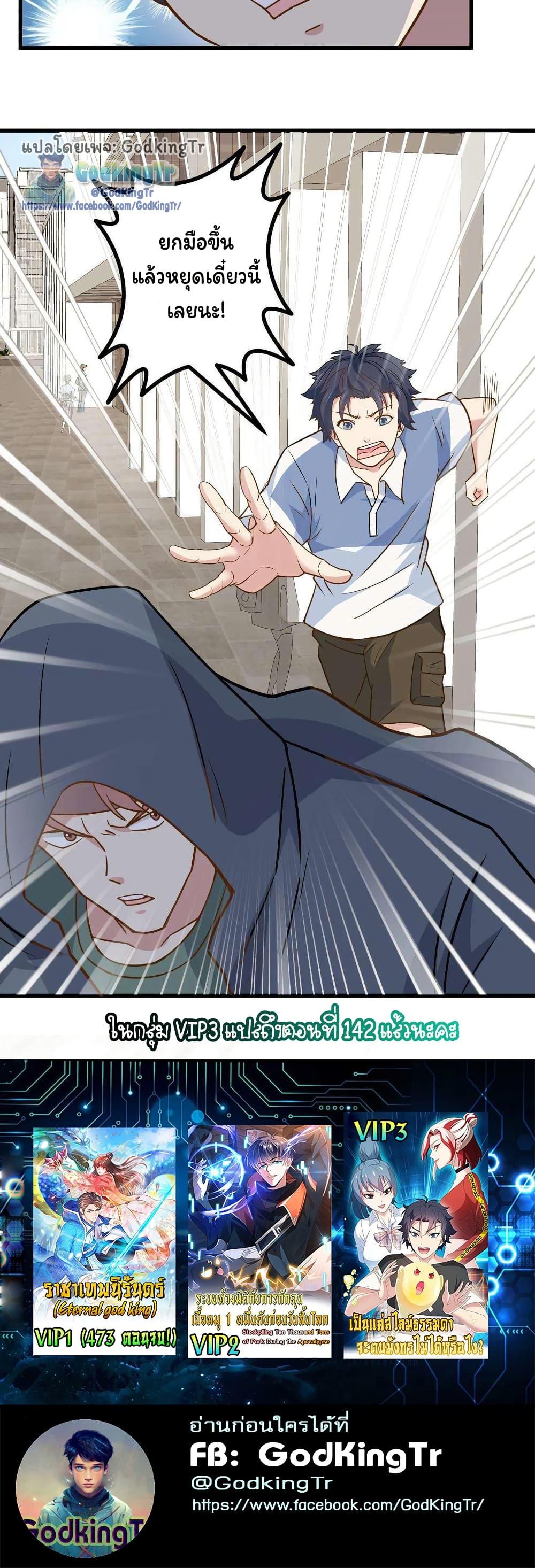 Manga-lc-com อ่านมังงะ อ่านการ์ตูน ออนไลน์ ฟรี Is It Reasonable for Me to Beat a Dragon With a Slime ตอนที่ 1 2 3 4 5 6 7 8 9 10 11 12 13 14 ฟรี ไม่มีโฆษณา Manga-lc - อ่าน มังงะ อ่าน การ์ตูน ออนไลน์ อ่านมังงะ ฟรี