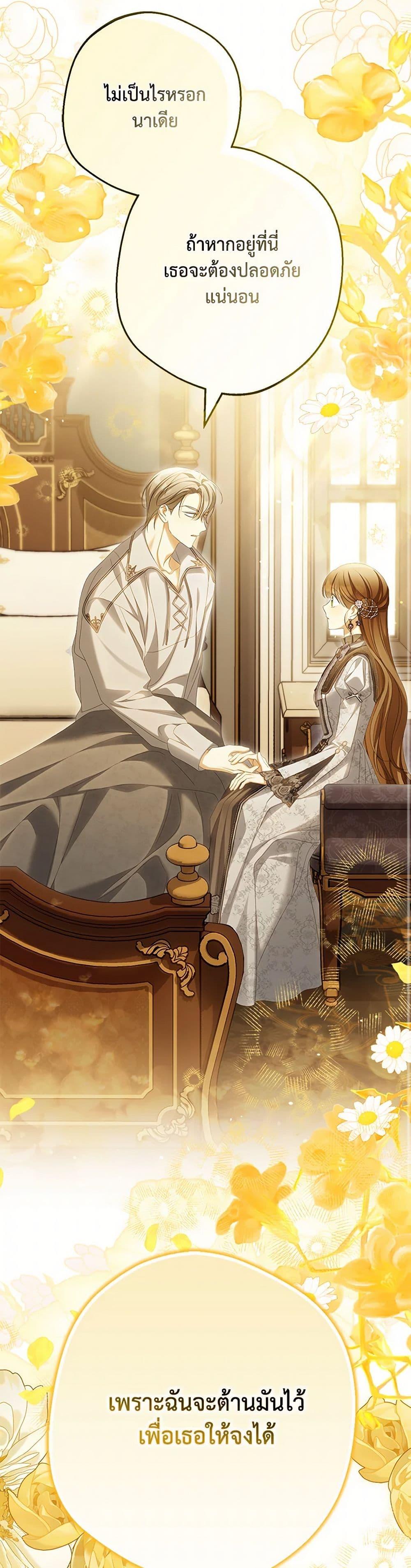 Manga-lc-com อ่านมังงะ อ่านการ์ตูน ออนไลน์ ฟรี Why Are You Obsessed With Your Fake Wife ตอนที่ 1 2 3 4 5 6 7 8 9 10 11 12 13 14 ฟรี ไม่มีโฆษณา Manga-lc - อ่าน มังงะ อ่าน การ์ตูน ออนไลน์ อ่านมังงะ ฟรี