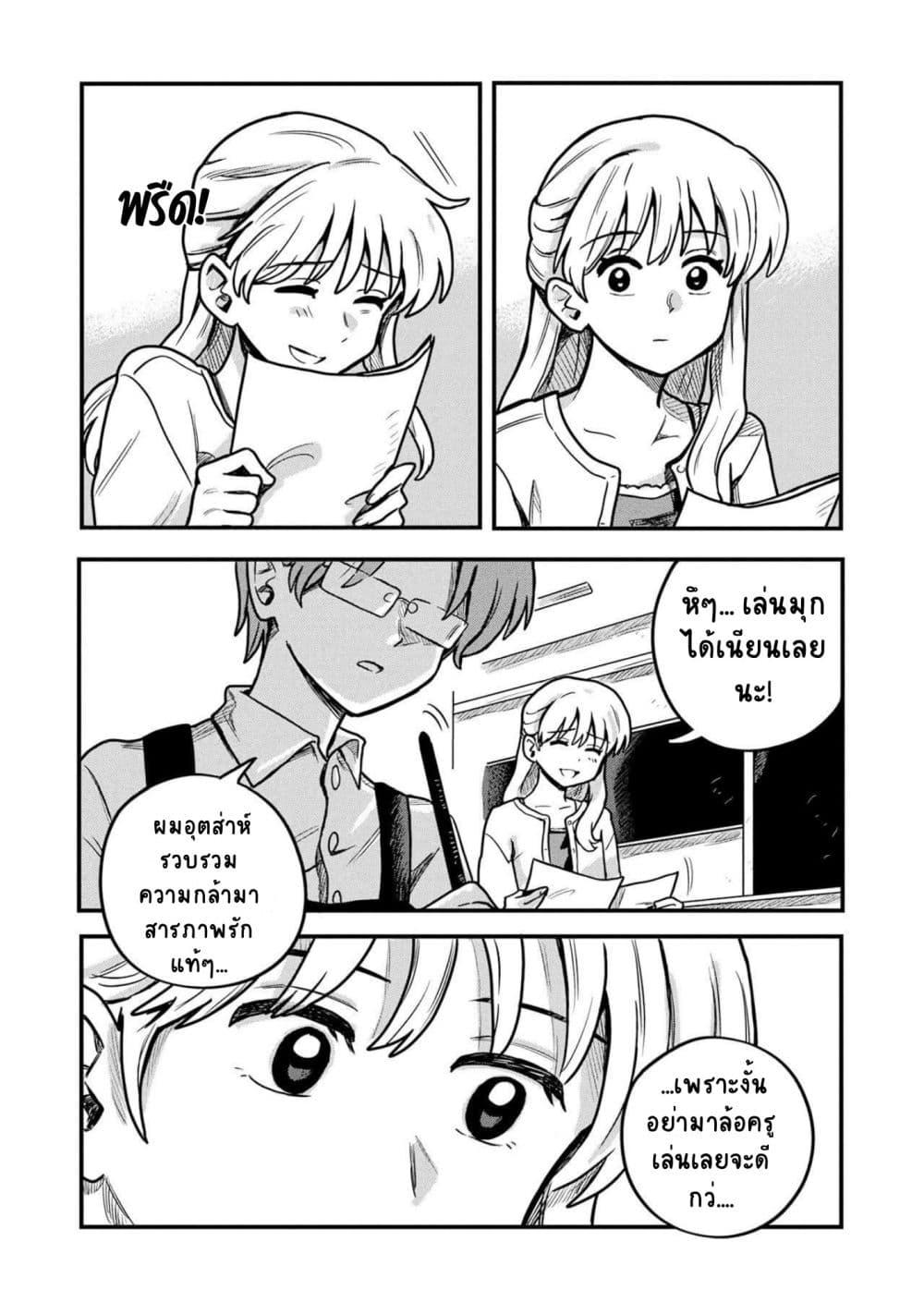 Manga-lc-com อ่านมังงะ อ่านการ์ตูน ออนไลน์ ฟรี Kounai Renai ตอนที่ 1 2 3 4 5 6 7 8 9 10 11 12 13 14 ฟรี ไม่มีโฆษณา Manga-lc - อ่าน มังงะ อ่าน การ์ตูน ออนไลน์ อ่านมังงะ ฟรี