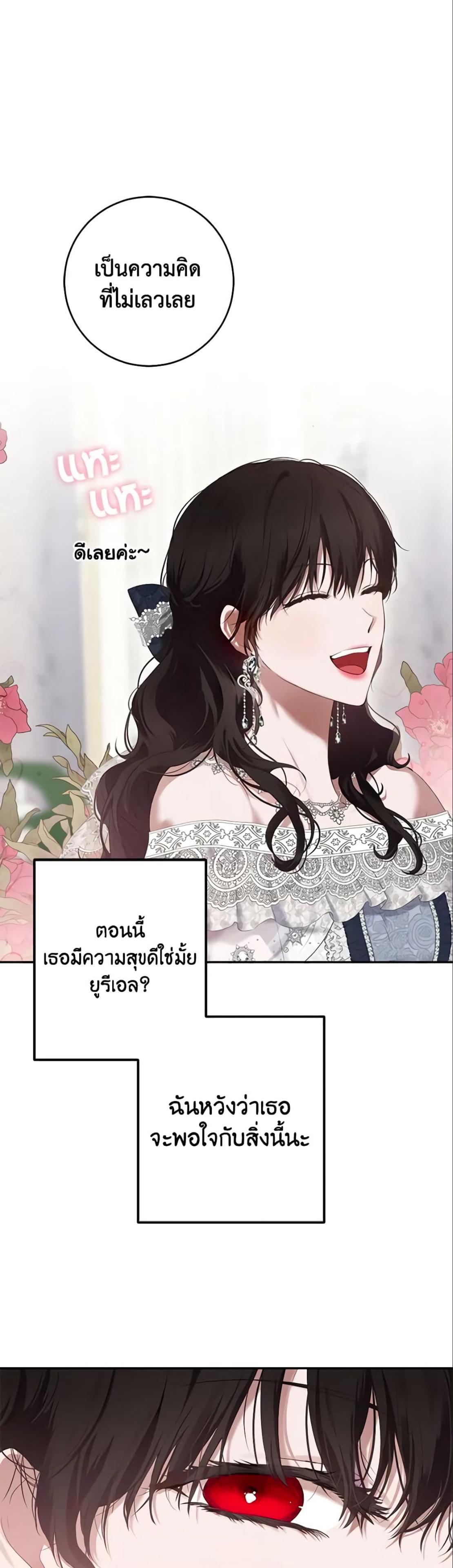 Manga-lc-com อ่านมังงะ อ่านการ์ตูน ออนไลน์ ฟรี I Fell into a Reverse Harem Game! ตอนที่ 1 2 3 4 5 6 7 8 9 10 11 12 13 14 ฟรี ไม่มีโฆษณา Manga-lc - อ่าน มังงะ อ่าน การ์ตูน ออนไลน์ อ่านมังงะ ฟรี