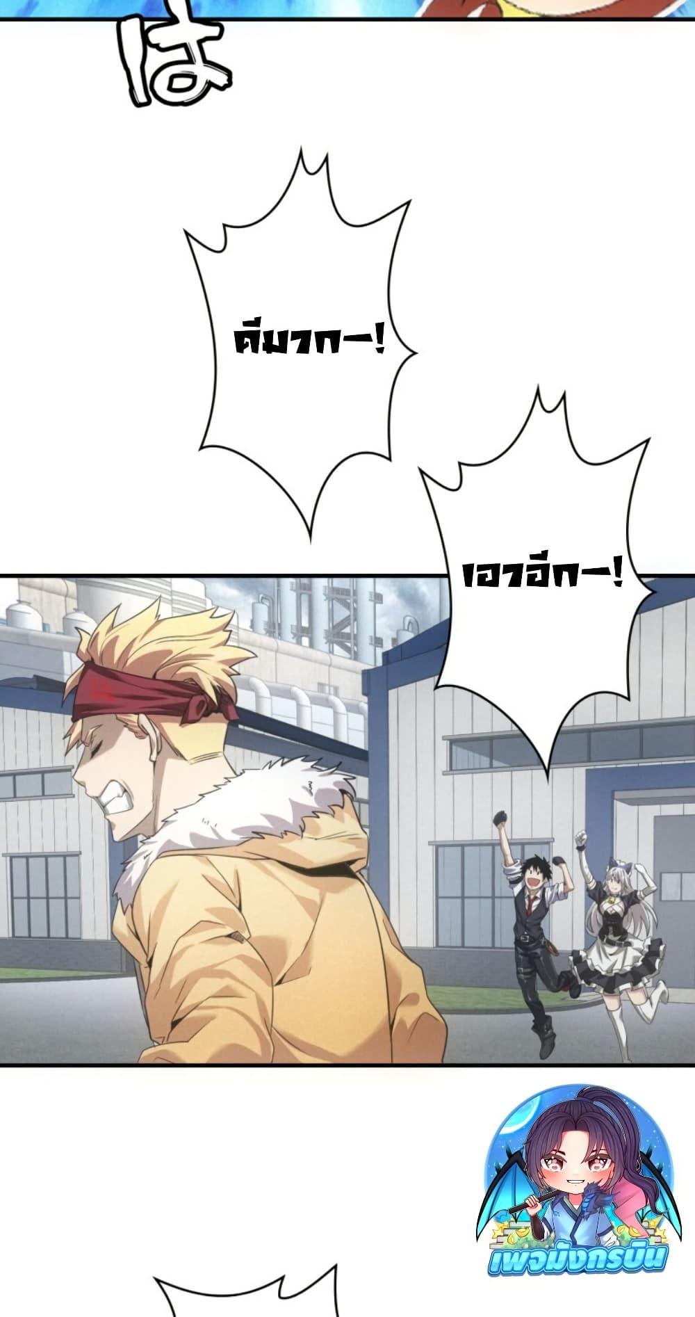 Manga-lc-com อ่านมังงะ อ่านการ์ตูน ออนไลน์ ฟรี Irasshaimase Shuumatsu Sekai ตอนที่ 1 2 3 4 5 6 7 8 9 10 11 12 13 14 ฟรี ไม่มีโฆษณา Manga-lc - อ่าน มังงะ อ่าน การ์ตูน ออนไลน์ อ่านมังงะ ฟรี