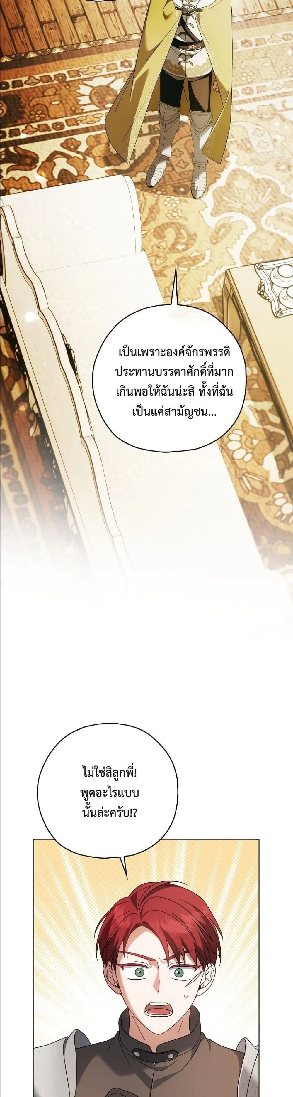 Manga-lc-com อ่านมังงะ อ่านการ์ตูน ออนไลน์ ฟรี Looking For The Villainess Contract Husband ตอนที่ 1 2 3 4 5 6 7 8 9 10 11 12 13 14 ฟรี ไม่มีโฆษณา Manga-lc - อ่าน มังงะ อ่าน การ์ตูน ออนไลน์ อ่านมังงะ ฟรี