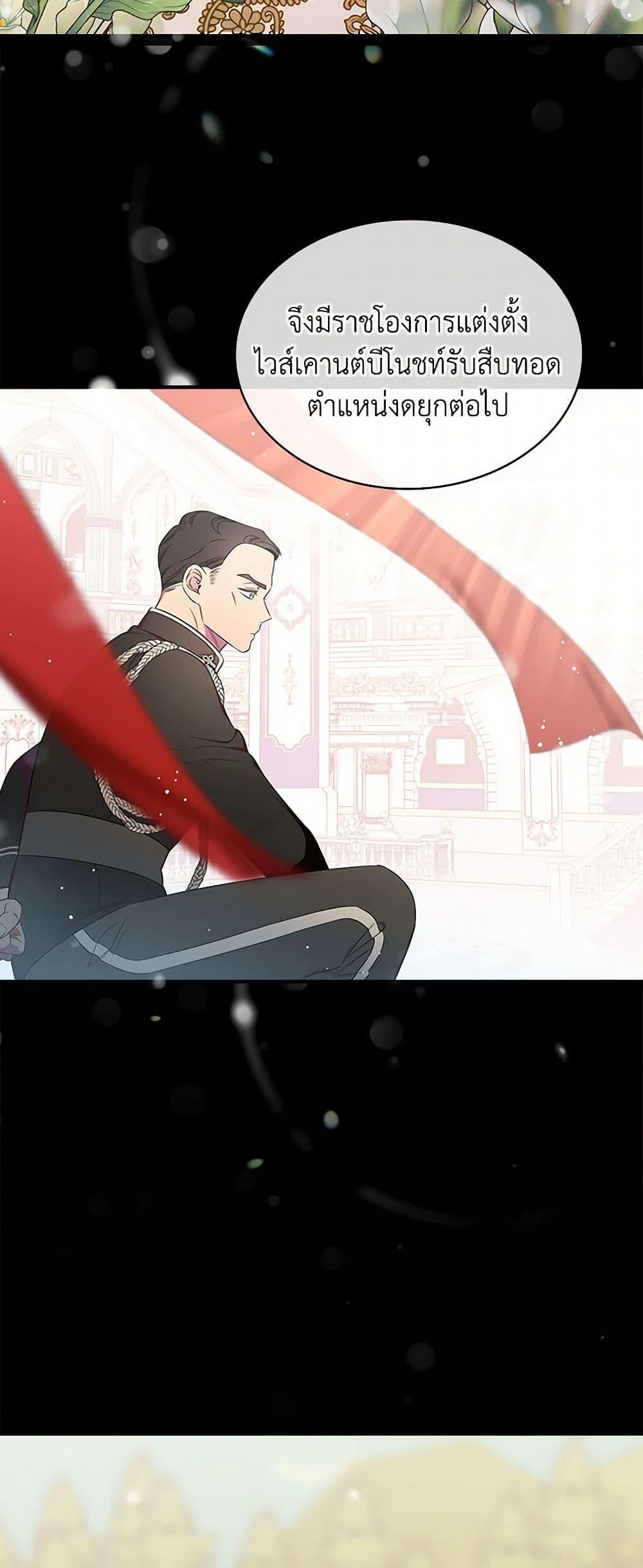 Manga-lc-com อ่านมังงะ อ่านการ์ตูน ออนไลน์ ฟรี Duchess in the Glass House ตอนที่ 1 2 3 4 5 6 7 8 9 10 11 12 13 14 ฟรี ไม่มีโฆษณา Manga-lc - อ่าน มังงะ อ่าน การ์ตูน ออนไลน์ อ่านมังงะ ฟรี