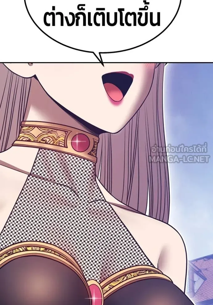 +99 ท่อนไม้ ตอนที่ 74 รูปที่ 149