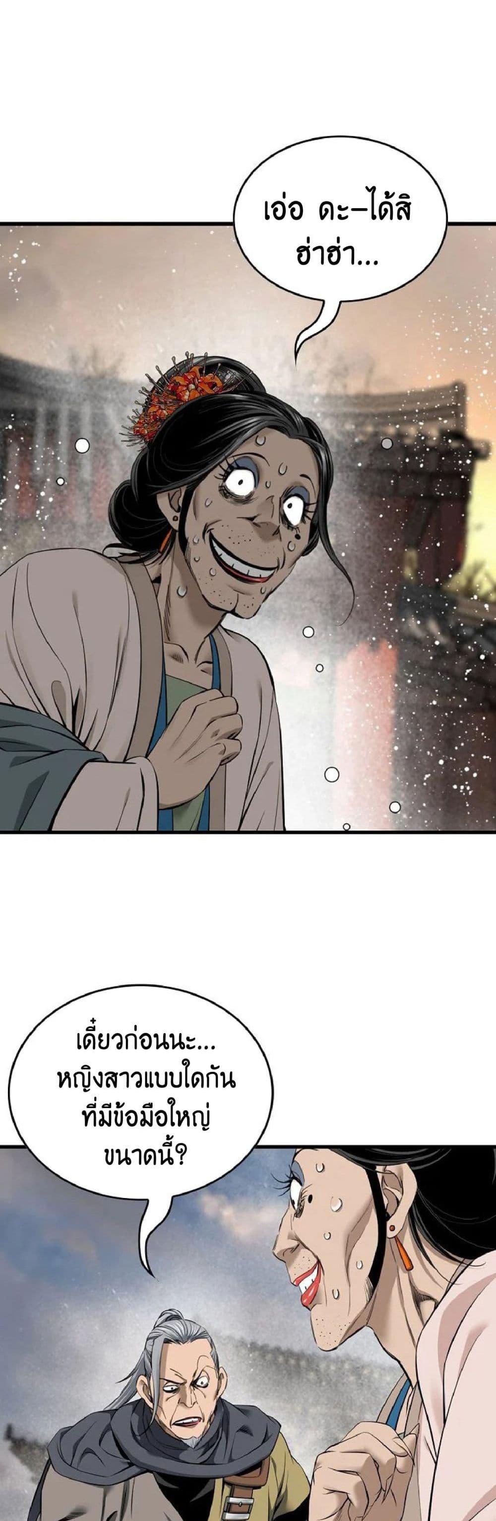 Manga-lc-com อ่านมังงะ อ่านการ์ตูน ออนไลน์ ฟรี The World’s Best Sect of Dependency ตอนที่ 1 2 3 4 5 6 7 8 9 10 11 12 13 14 ฟรี ไม่มีโฆษณา Manga-lc - อ่าน มังงะ อ่าน การ์ตูน ออนไลน์ อ่านมังงะ ฟรี