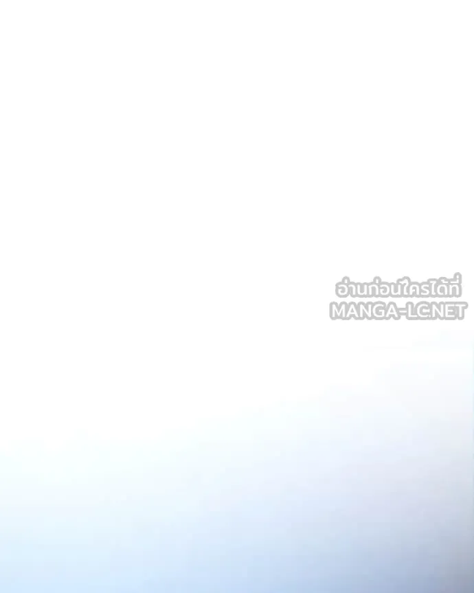 โทษที พื้นที่นี้ ตอนที่ 42 รูปที่ 117