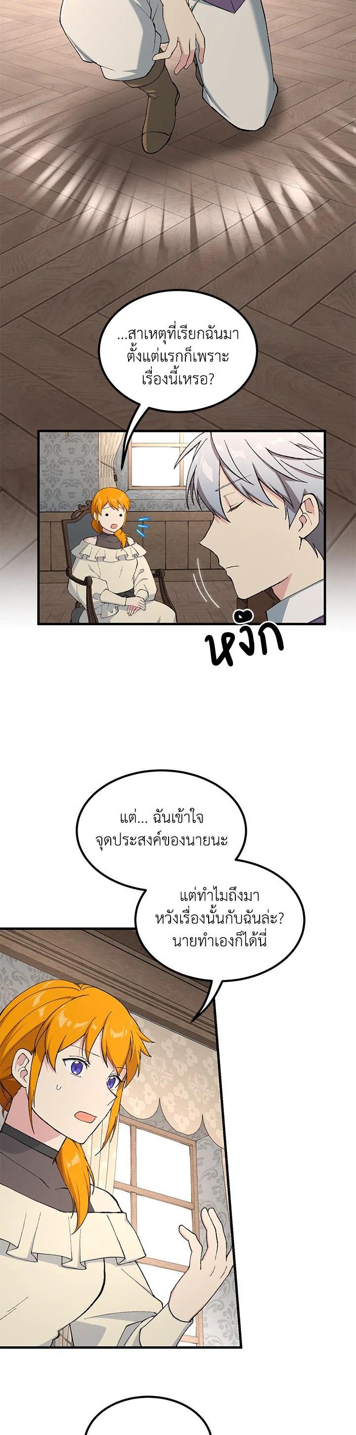 Manga-lc-com อ่านมังงะ อ่านการ์ตูน ออนไลน์ ฟรี How the Pro in His Past Life Sucks the Sweet Honey ตอนที่ 1 2 3 4 5 6 7 8 9 10 11 12 13 14 ฟรี ไม่มีโฆษณา Manga-lc - อ่าน มังงะ อ่าน การ์ตูน ออนไลน์ อ่านมังงะ ฟรี