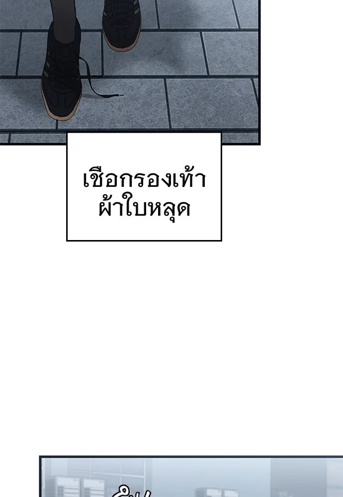 บันทึกรักลูกสาวเจ้าพ่อ ตอนที่ 39 รูปที่ 52