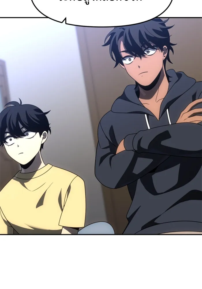 อดีตบอสหอคอย ตอนที่ 73 รูปที่ 172