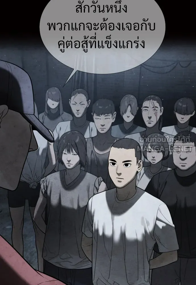 นักฆ่าย้อนวัย ตอนที่ 3 รูปที่ 126