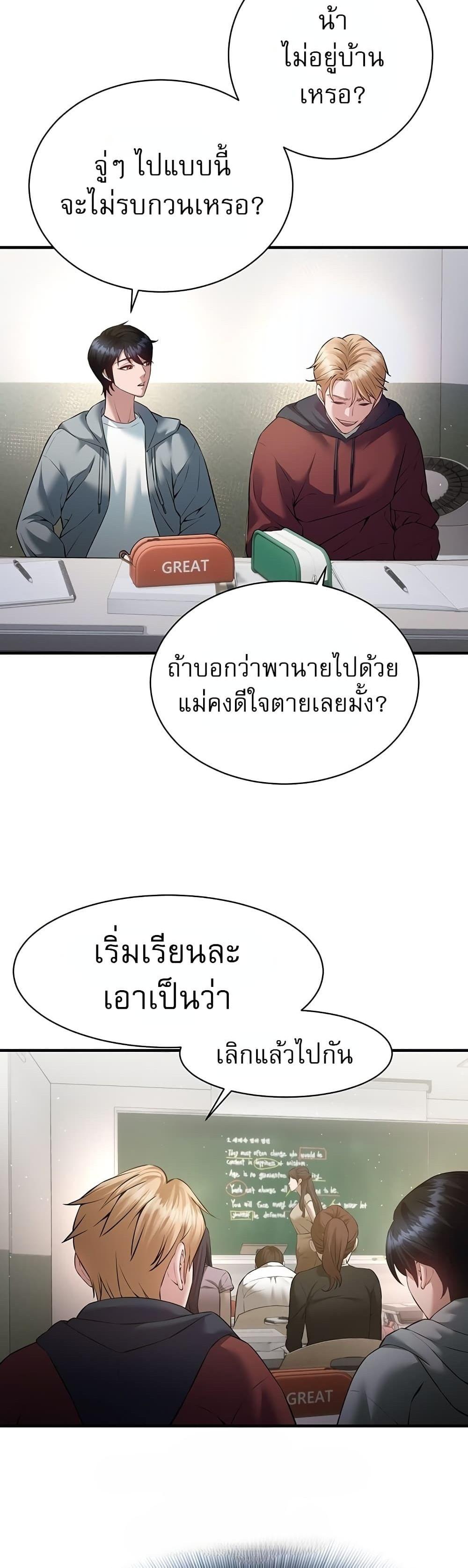 Doujin-Lc- อ่าน โดจิน มังฮวา เกาหลี ญี่ปุ่น จีน แปลไทย Banging My Friend's ตอนที่ 1 2 3 4 5 6 7 8 9 10 11 12 13 14 ฟรี ไม่มีโฆษณา อ่าน โดจิน Manhwa เกาหลี ญี่ปุ่น จีน เรามีครบ คัดมาให้เน้นๆ โดจิน 18+ รับประกันความฟินโดย  Doujin Lc