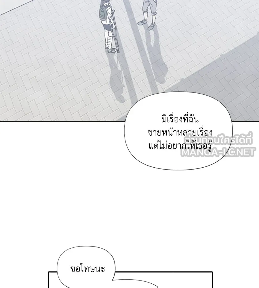 เหตุผลของคนไม่อยากอยู่ ตอนที่ 80 รูปที่ 39