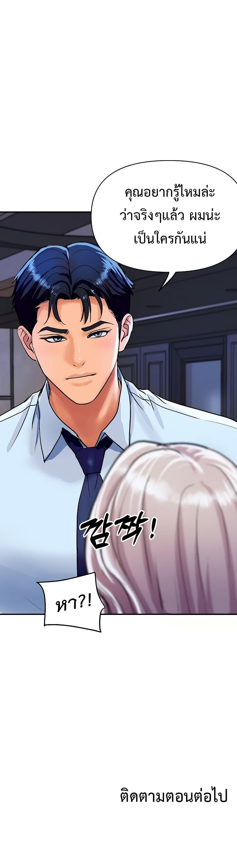 Doujin-Lc- อ่าน โดจิน มังฮวา เกาหลี ญี่ปุ่น จีน แปลไทย Royal Family ตอนที่ 1 2 3 4 5 6 7 8 9 10 11 12 13 14 ฟรี ไม่มีโฆษณา อ่าน โดจิน Manhwa เกาหลี ญี่ปุ่น จีน เรามีครบ คัดมาให้เน้นๆ โดจิน 18+ รับประกันความฟินโดย  Doujin Lc