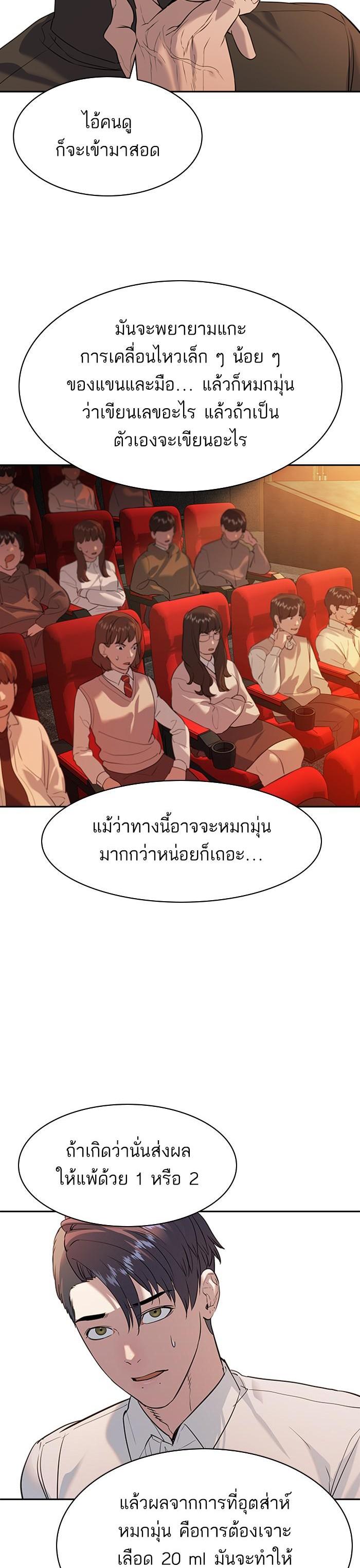 Manga-lc-com อ่านมังงะ อ่านการ์ตูน ออนไลน์ ฟรี The World Is Money and Power กลโกงโลกพนัน ตอนที่ 1 2 3 4 5 6 7 8 9 10 11 12 13 14 ฟรี ไม่มีโฆษณา Manga-lc - อ่าน มังงะ อ่าน การ์ตูน ออนไลน์ อ่านมังงะ ฟรี