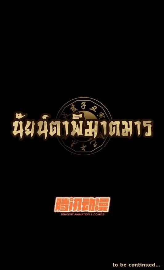 Manga-lc-com อ่านมังงะ อ่านการ์ตูน ออนไลน์ ฟรี Formless Form ตอนที่ 1 2 3 4 5 6 7 8 9 10 11 12 13 14 ฟรี ไม่มีโฆษณา Manga-lc - อ่าน มังงะ อ่าน การ์ตูน ออนไลน์ อ่านมังงะ ฟรี