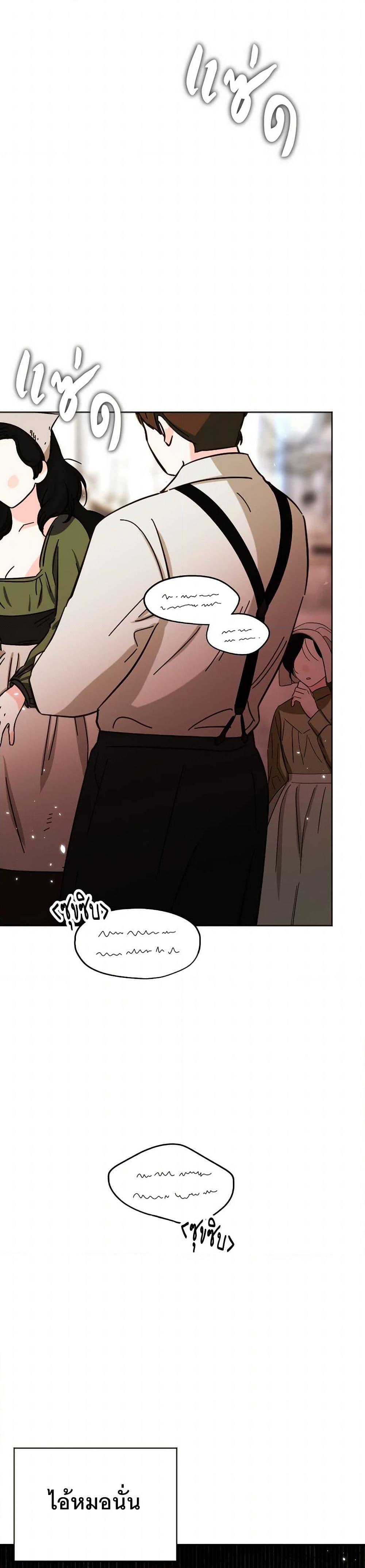 Manga-lc-com อ่านมังงะ อ่านการ์ตูน ออนไลน์ ฟรี The Tyrant’s Horse ตอนที่ 1 2 3 4 5 6 7 8 9 10 11 12 13 14 ฟรี ไม่มีโฆษณา Manga-lc - อ่าน มังงะ อ่าน การ์ตูน ออนไลน์ อ่านมังงะ ฟรี