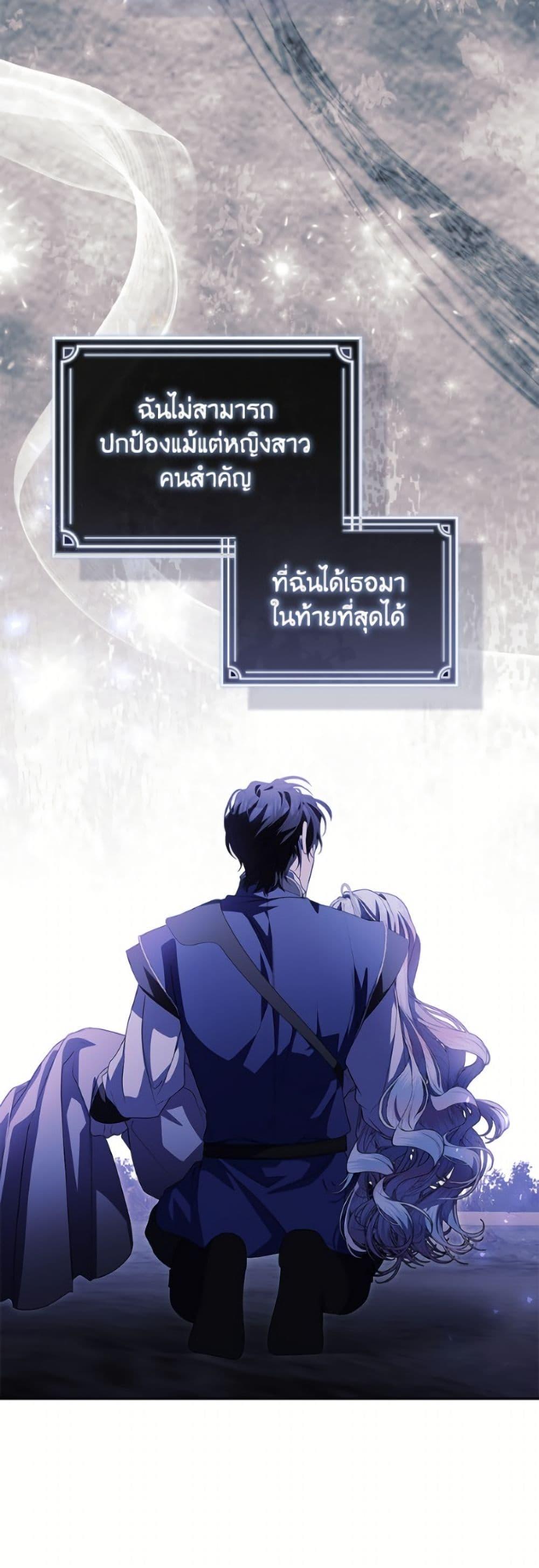 Manga-lc-com อ่านมังงะ อ่านการ์ตูน ออนไลน์ ฟรี I Adopted A Villainous Dad ตอนที่ 1 2 3 4 5 6 7 8 9 10 11 12 13 14 ฟรี ไม่มีโฆษณา Manga-lc - อ่าน มังงะ อ่าน การ์ตูน ออนไลน์ อ่านมังงะ ฟรี