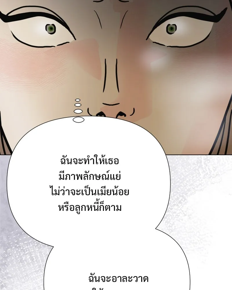 รักนี้ไม่ต้องมีเซนส์ ตอนที่ 84 รูปที่ 53